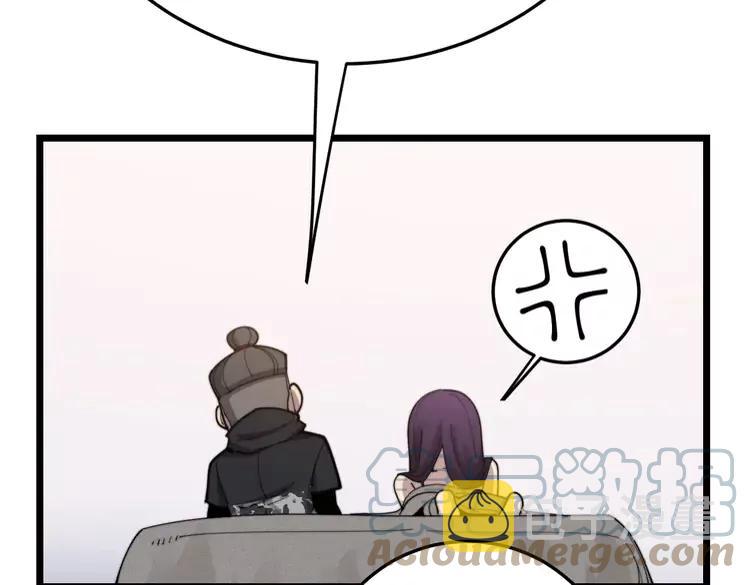 第189话 艾薇儿68