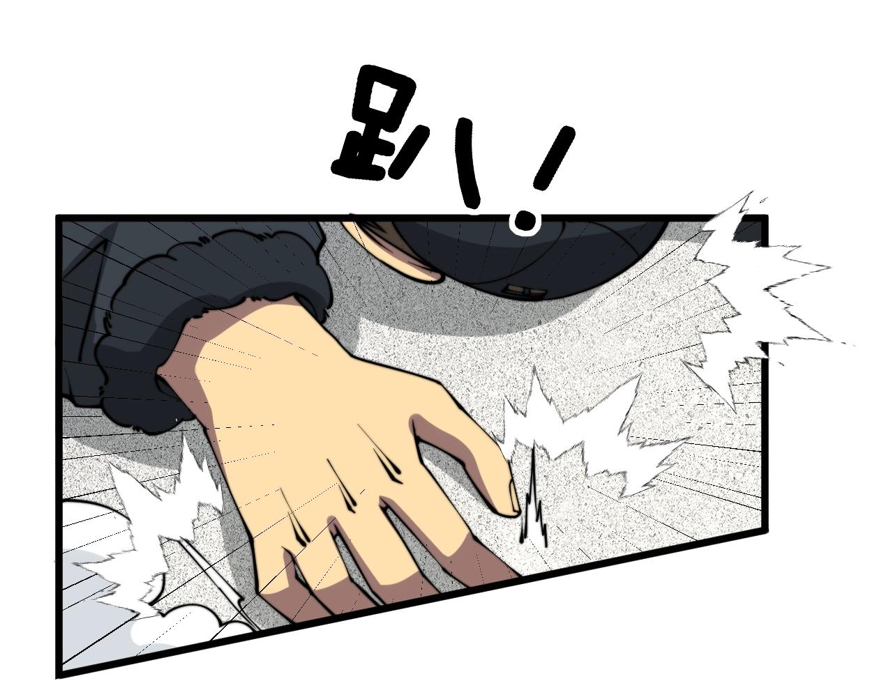 第279话 路遇野兽21