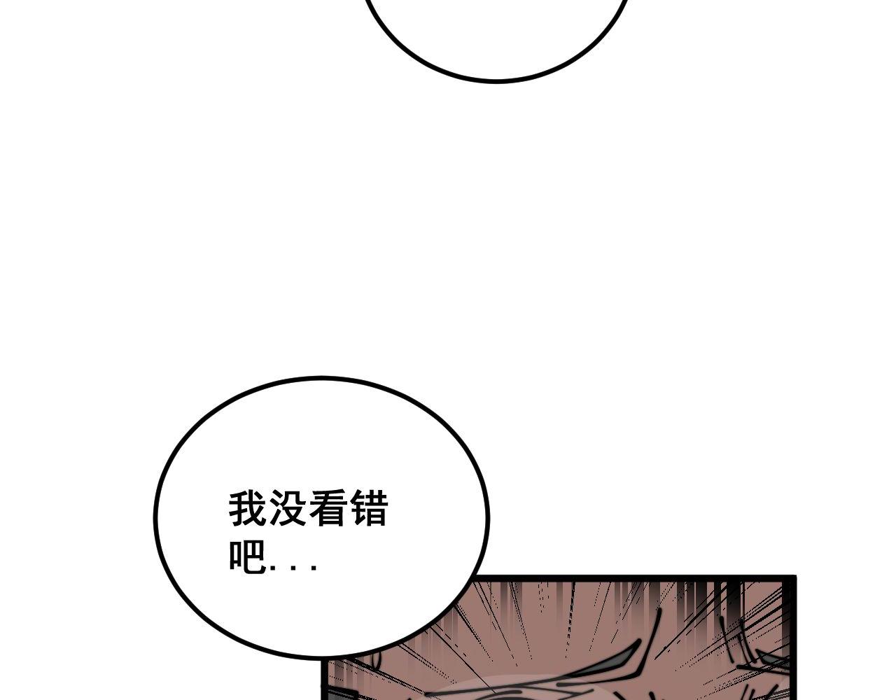 第354话 感冒药130