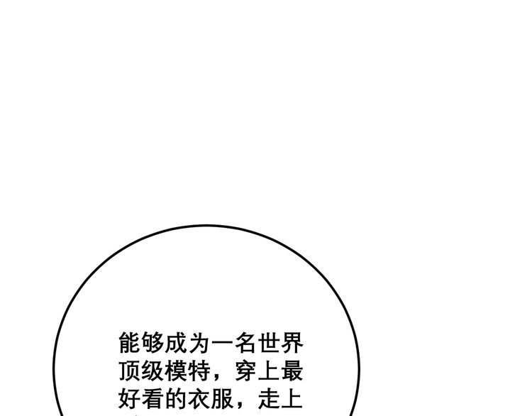 第204话 回归47