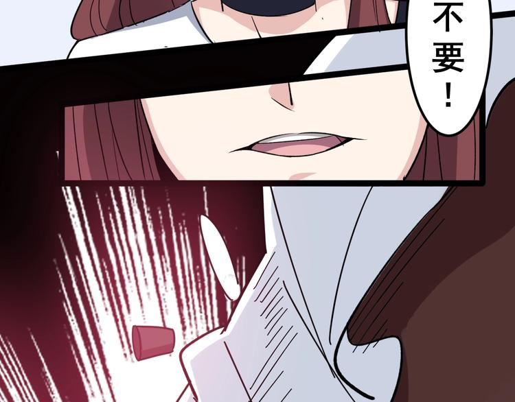 第11话：必须道歉！132
