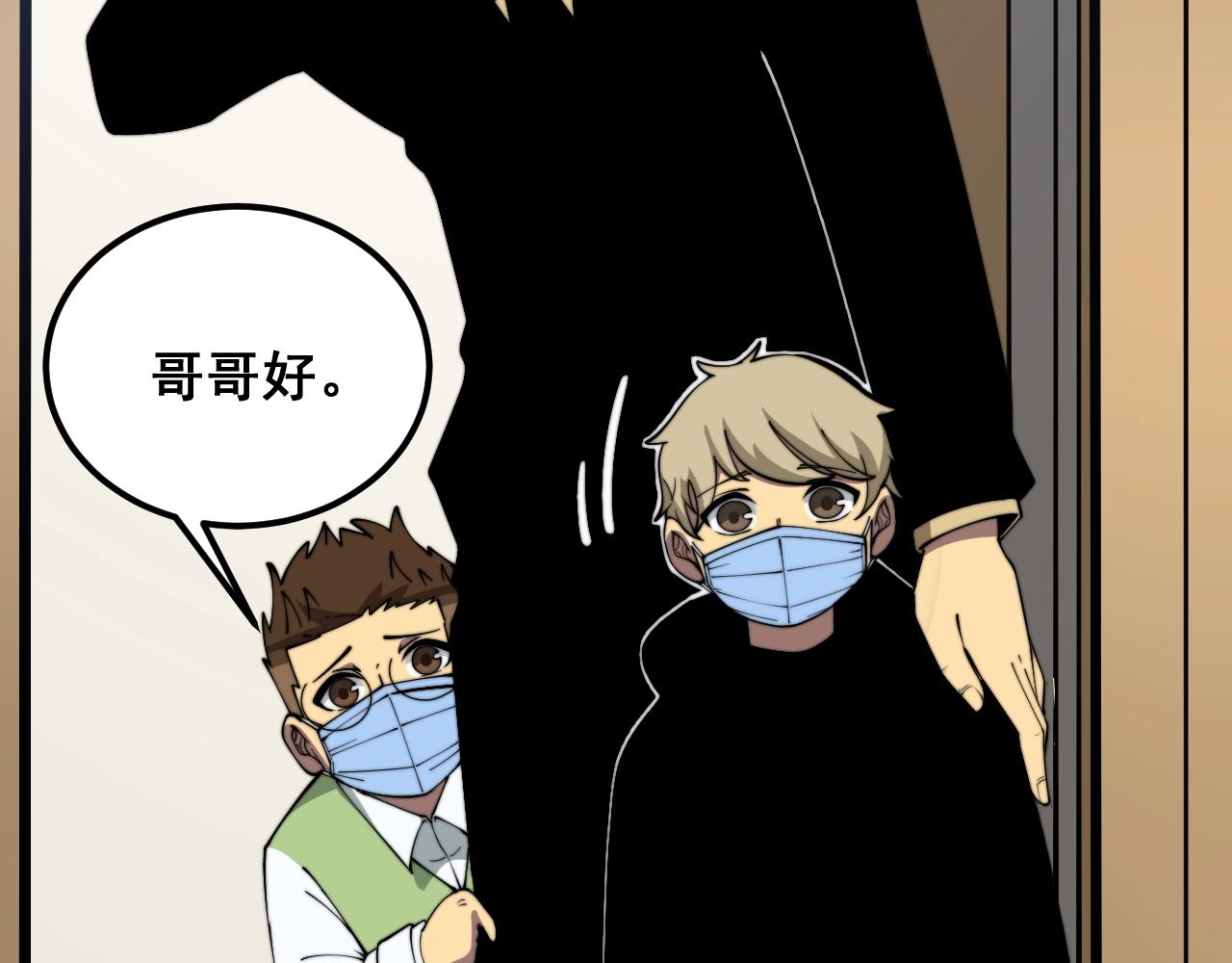 第369话 包治百病107