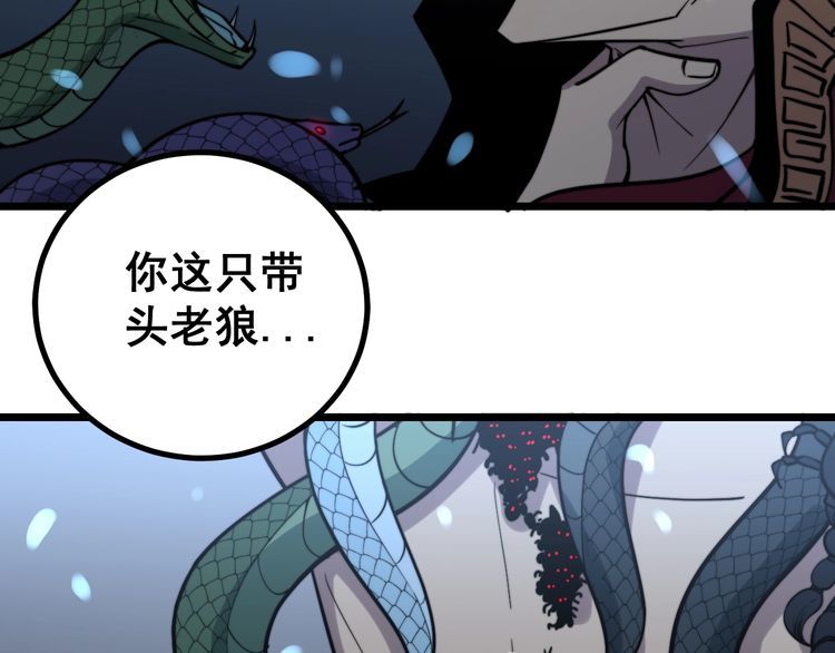 第218话 光溜溜89