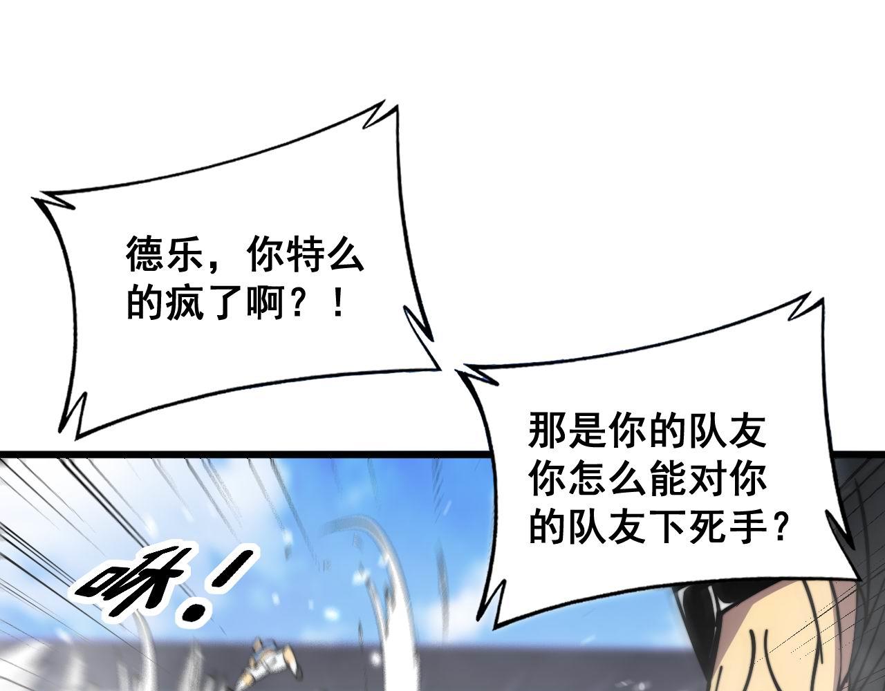 第356话 一球成名28