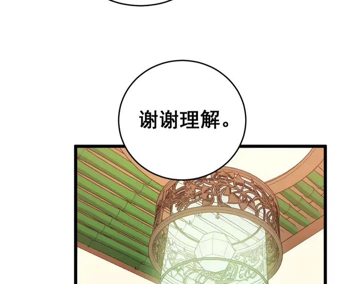 第250话 象拔蚌67