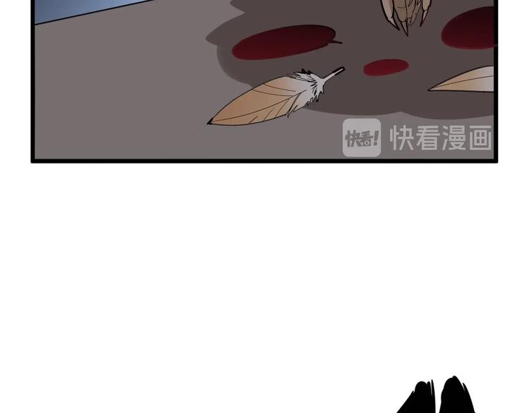 第79话 心灵砒霜67