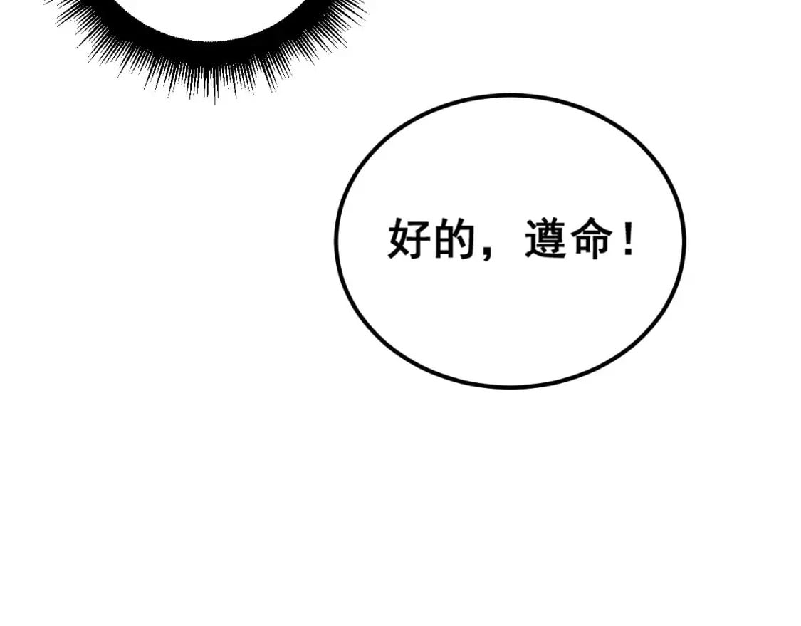 第422话 门主58