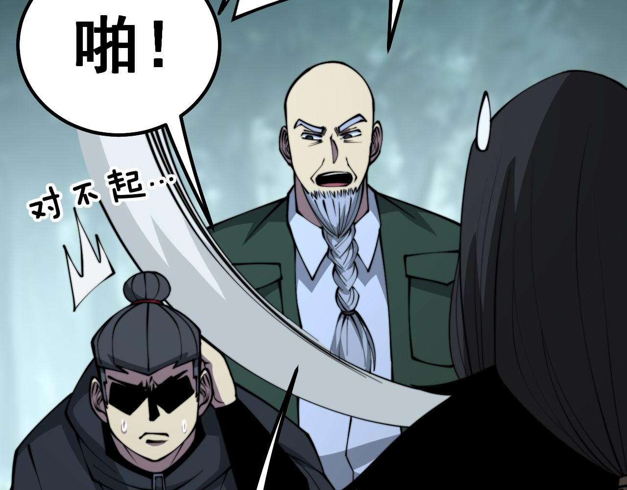 第289话 巫能本源39