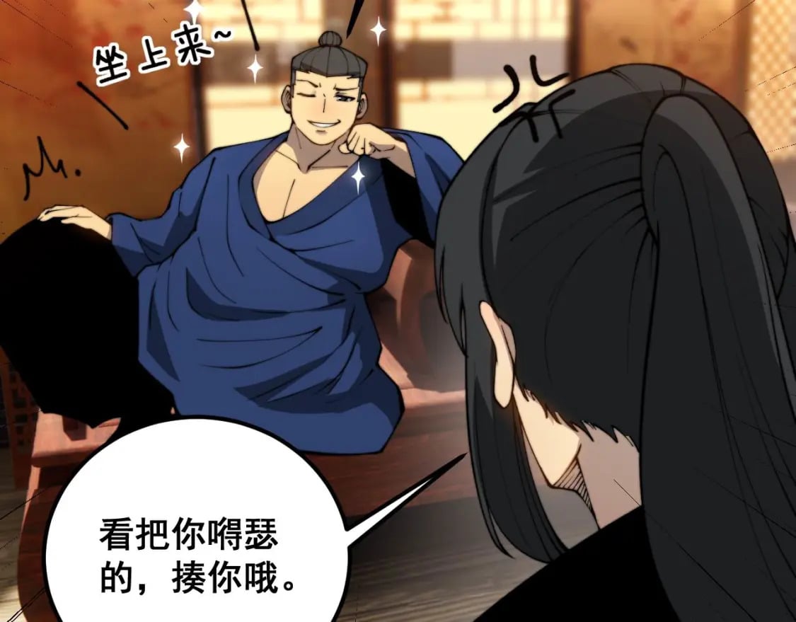 第412话 巫祖上身156