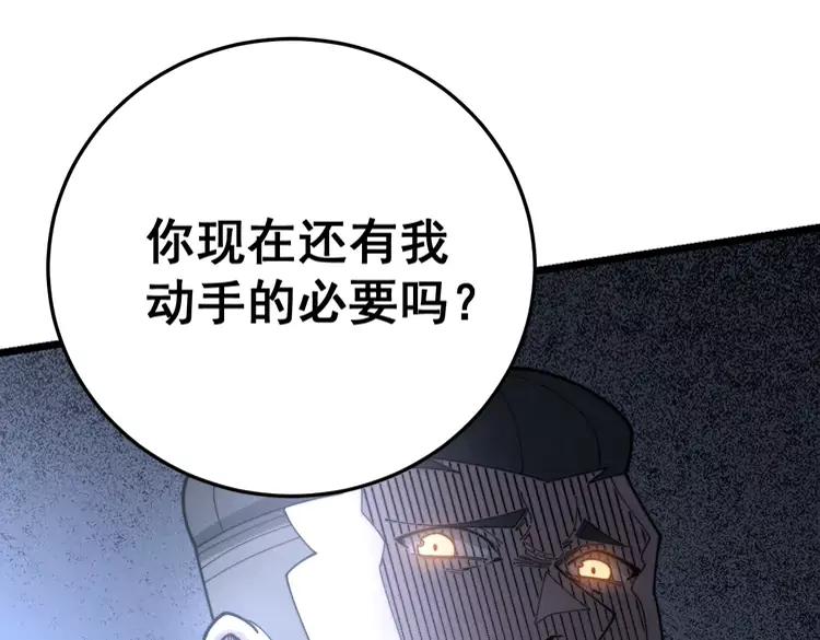 第210话170