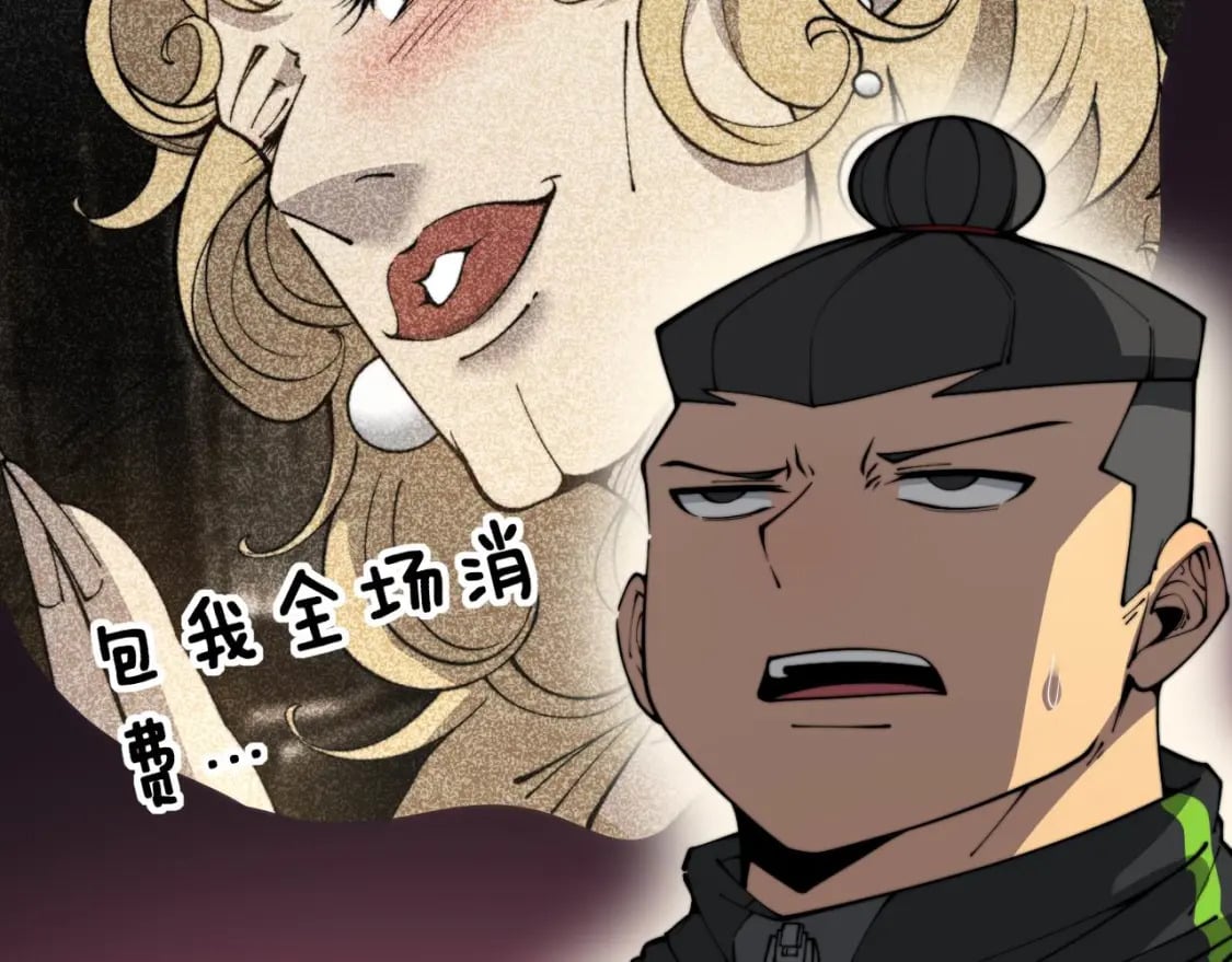 第405话 江湖大忌21
