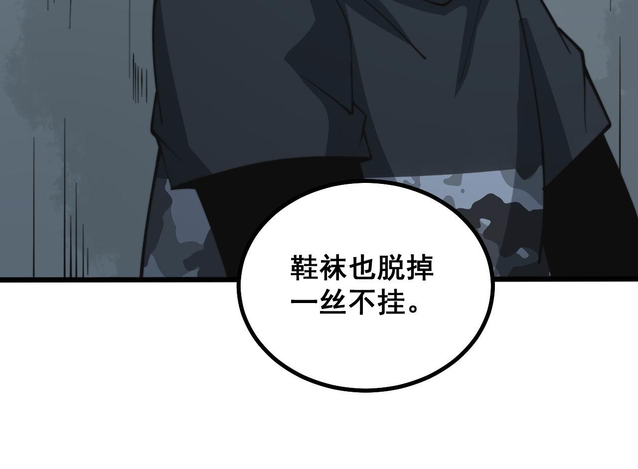 第284话 山寨128