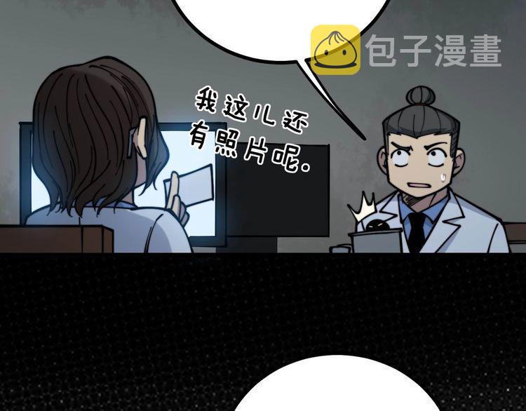 第231话 神医妙问39