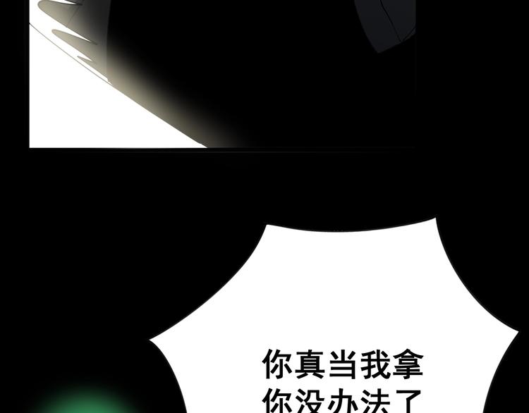 第72话 “朗奴基斯の枪”107