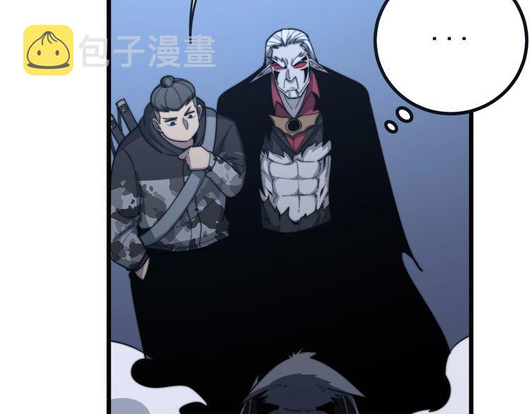 第126话 咬我！咬我！10