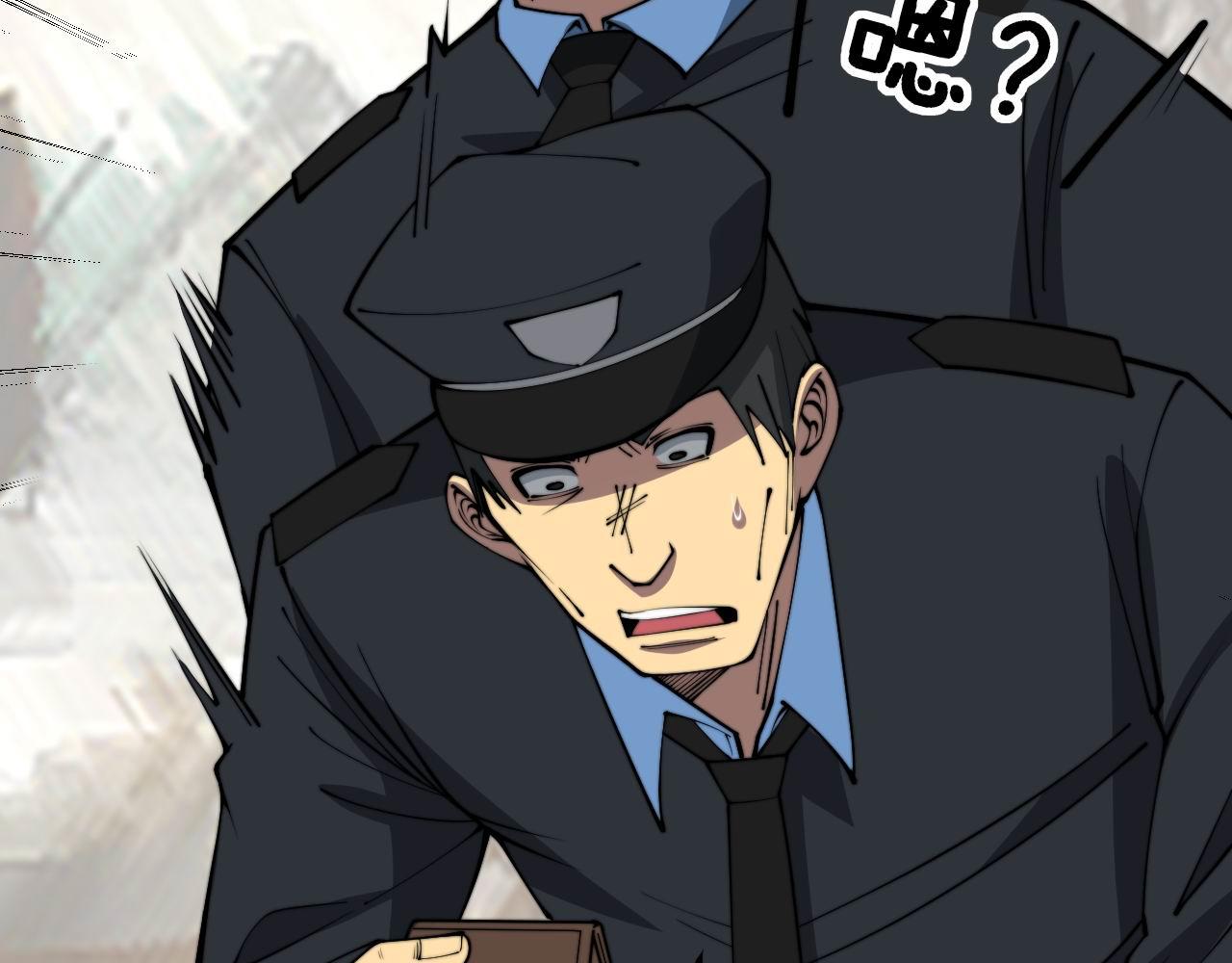 第345话 非法关系31
