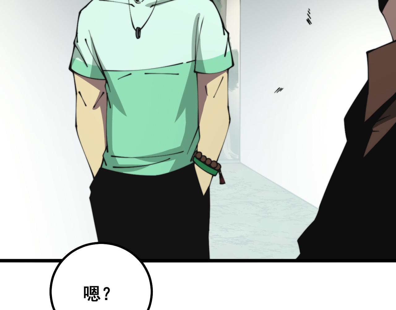 第314话 轩辕老爷子58