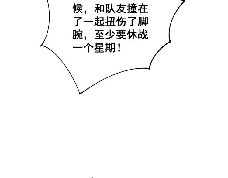 第107话 正式比赛112