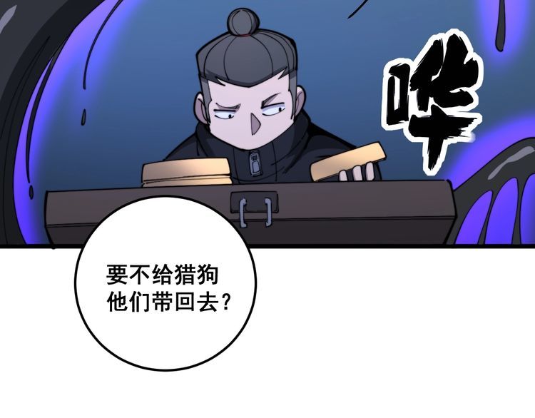 第164话 阴煞之力139