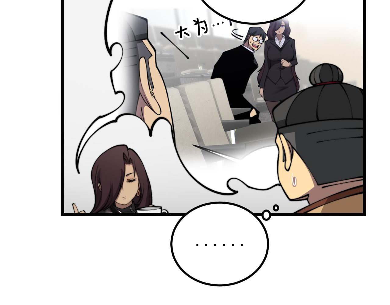 第364话 媚功49