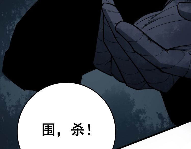 第178话 一群老鼠22
