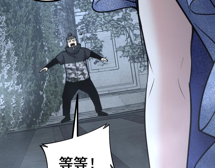 第240话 熟练的胖子15
