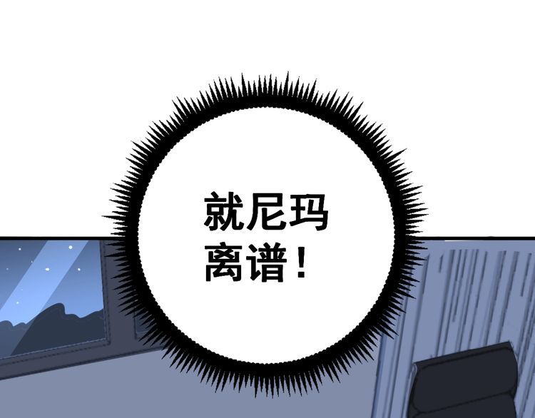第106话 运动员的福音142