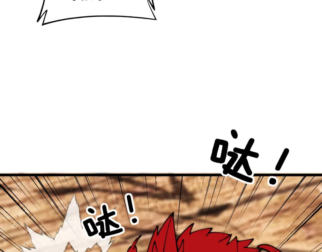 第407话 出言不逊25