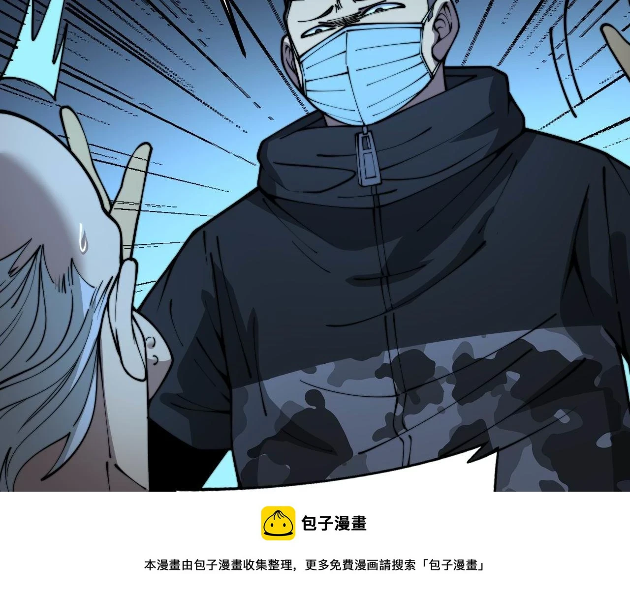 第394话 特工99