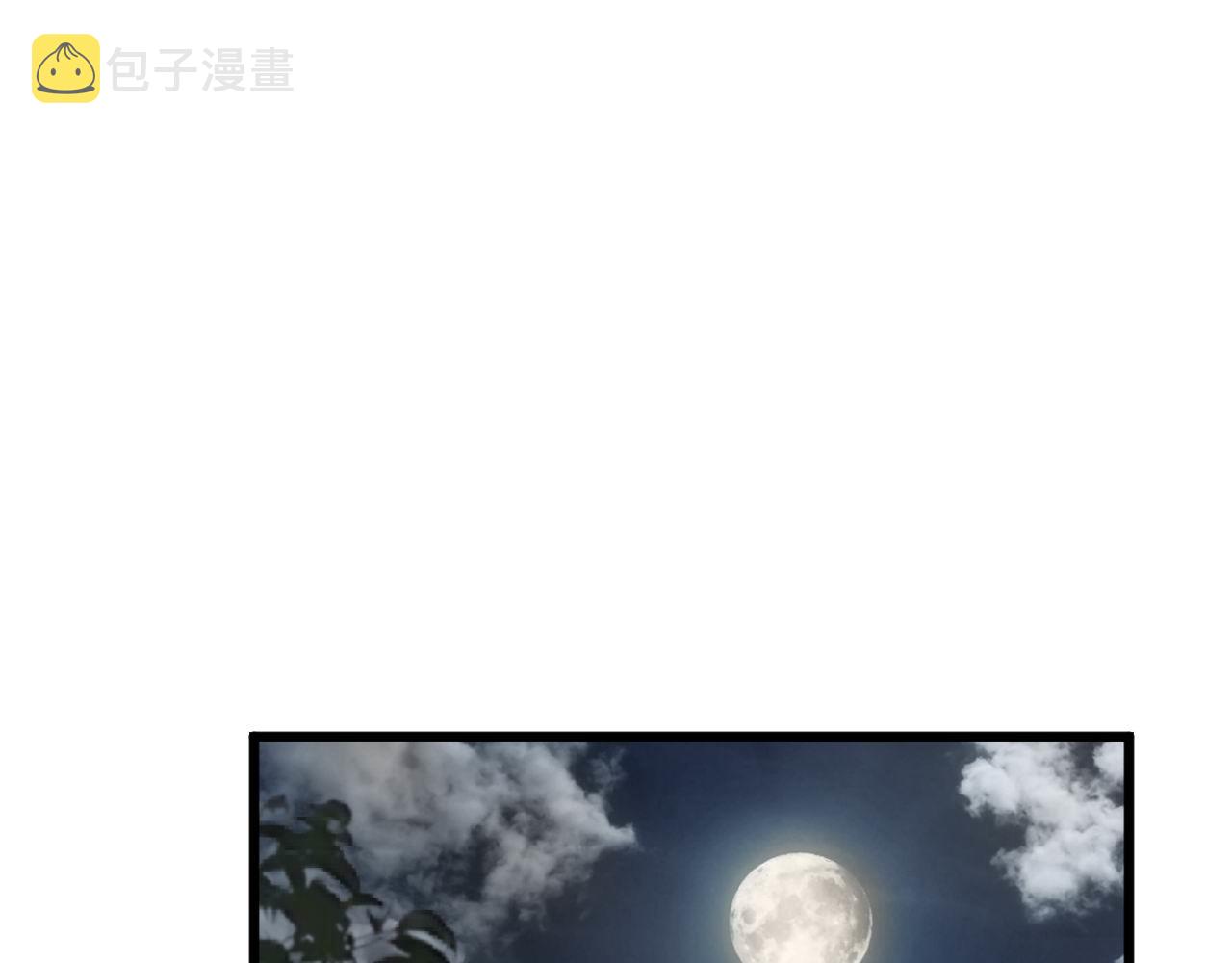 第353话 满级状态77