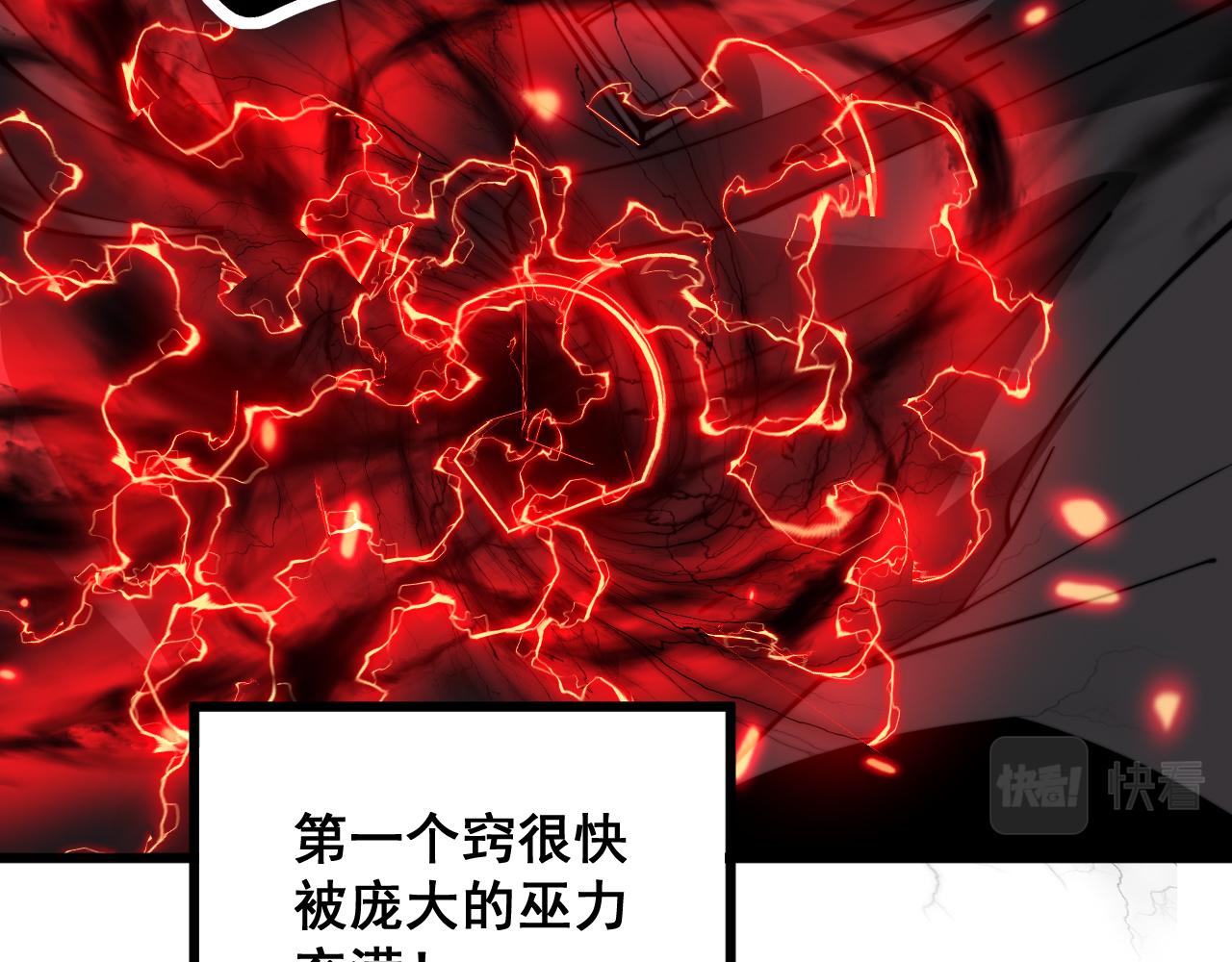 第351话 窥视三界26