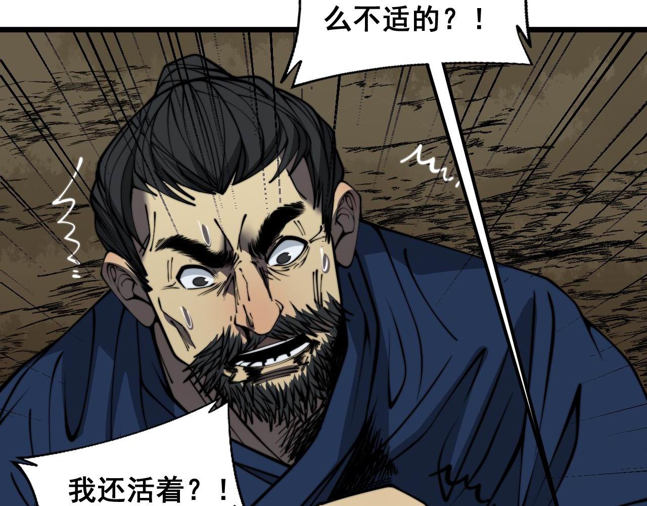 第378话 四神护身咒111