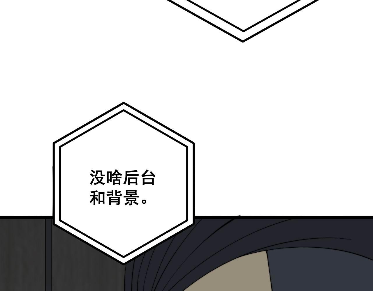 第330话 莲医生141
