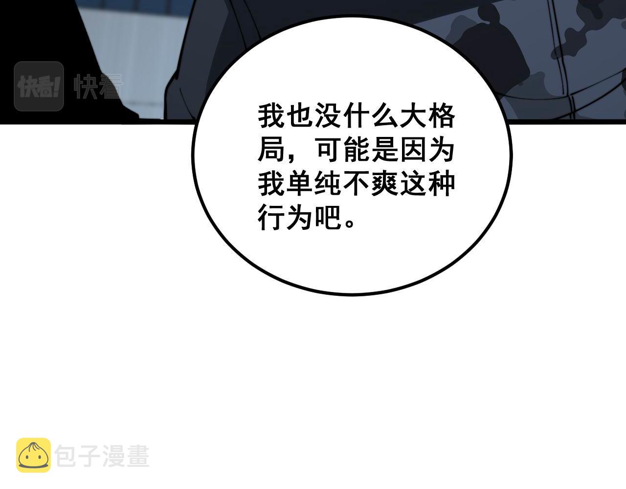 第371话 偷偷潜入55