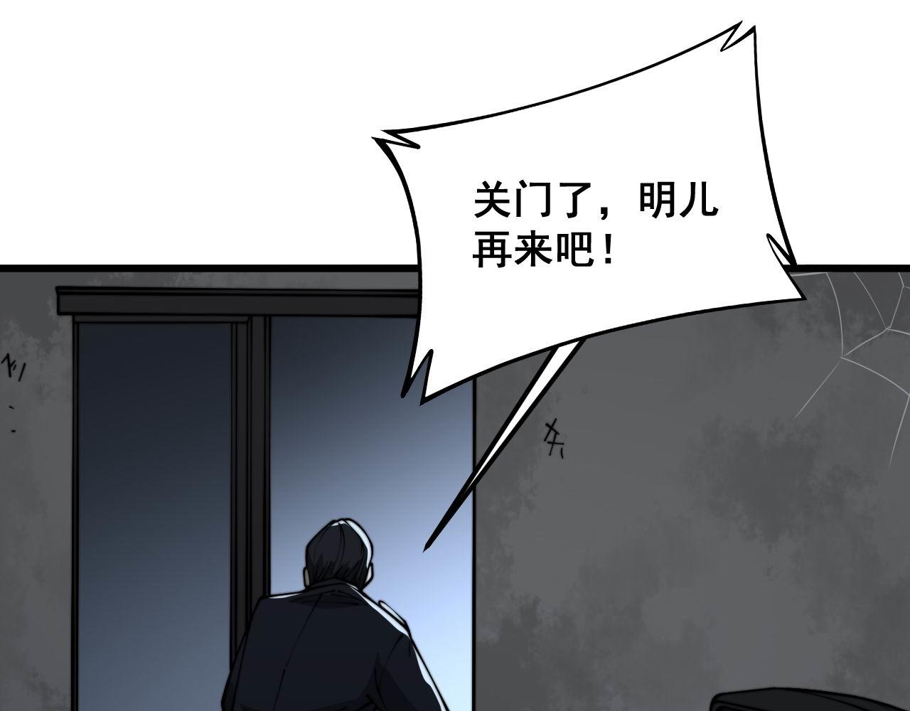 第371话 偷偷潜入6