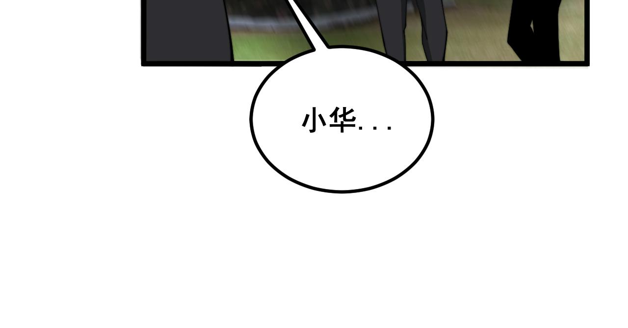 第382话 大胃王67