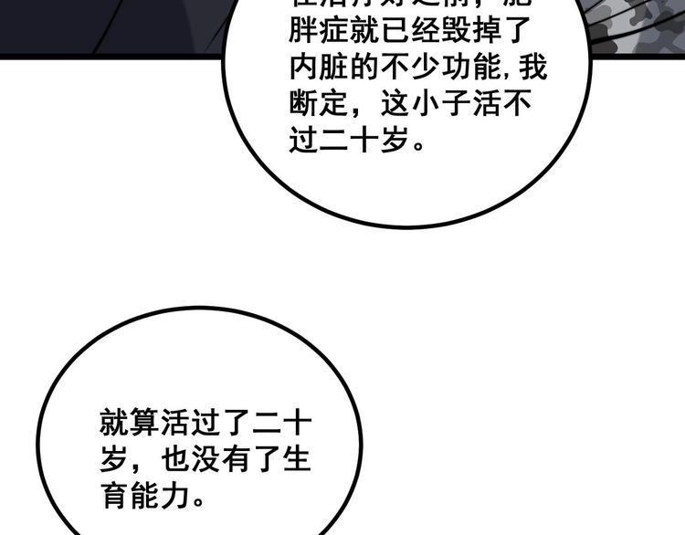 第242话 荆璧134