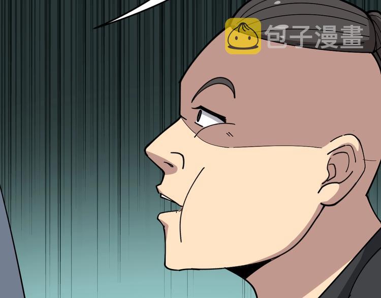 第16话：拜见大嫂！64