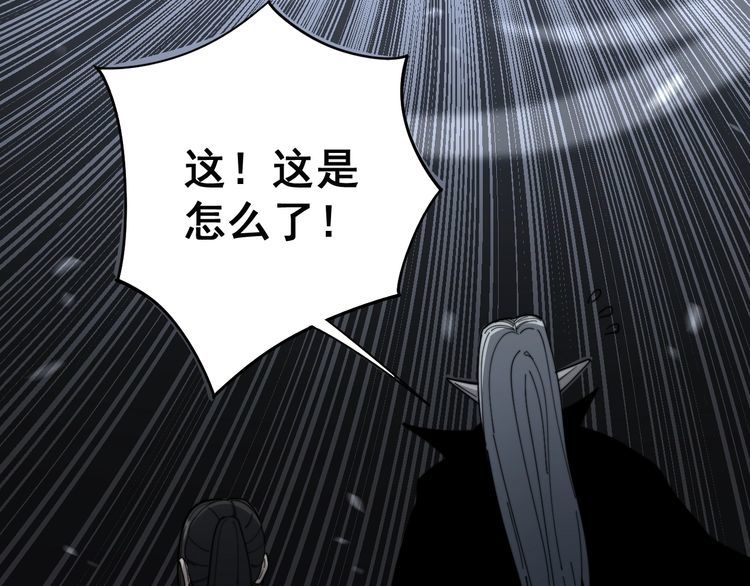 第128话 巫门之宝12