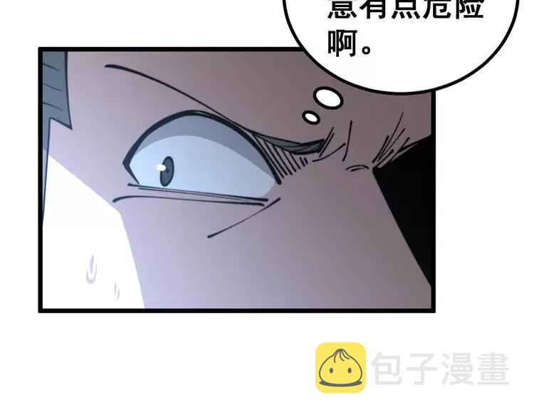 第246话 打赌141
