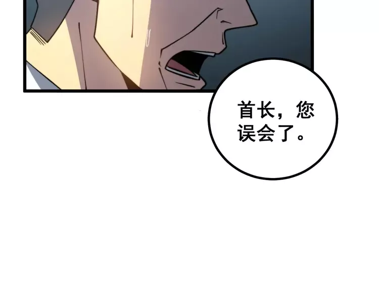 第260话 名声91