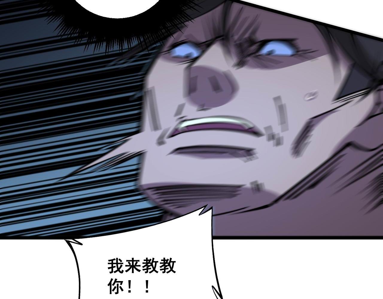 第341话 摇摆泰拳53