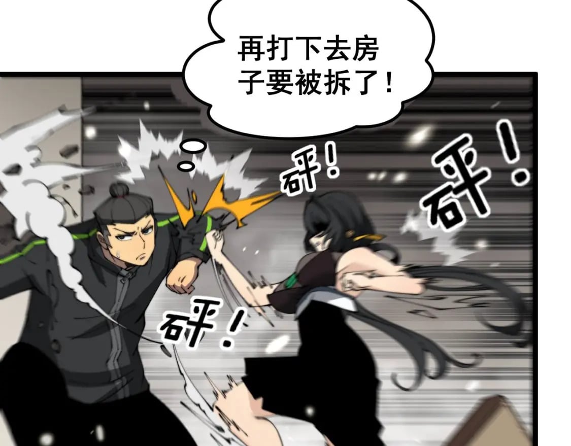 第406话 魔障51