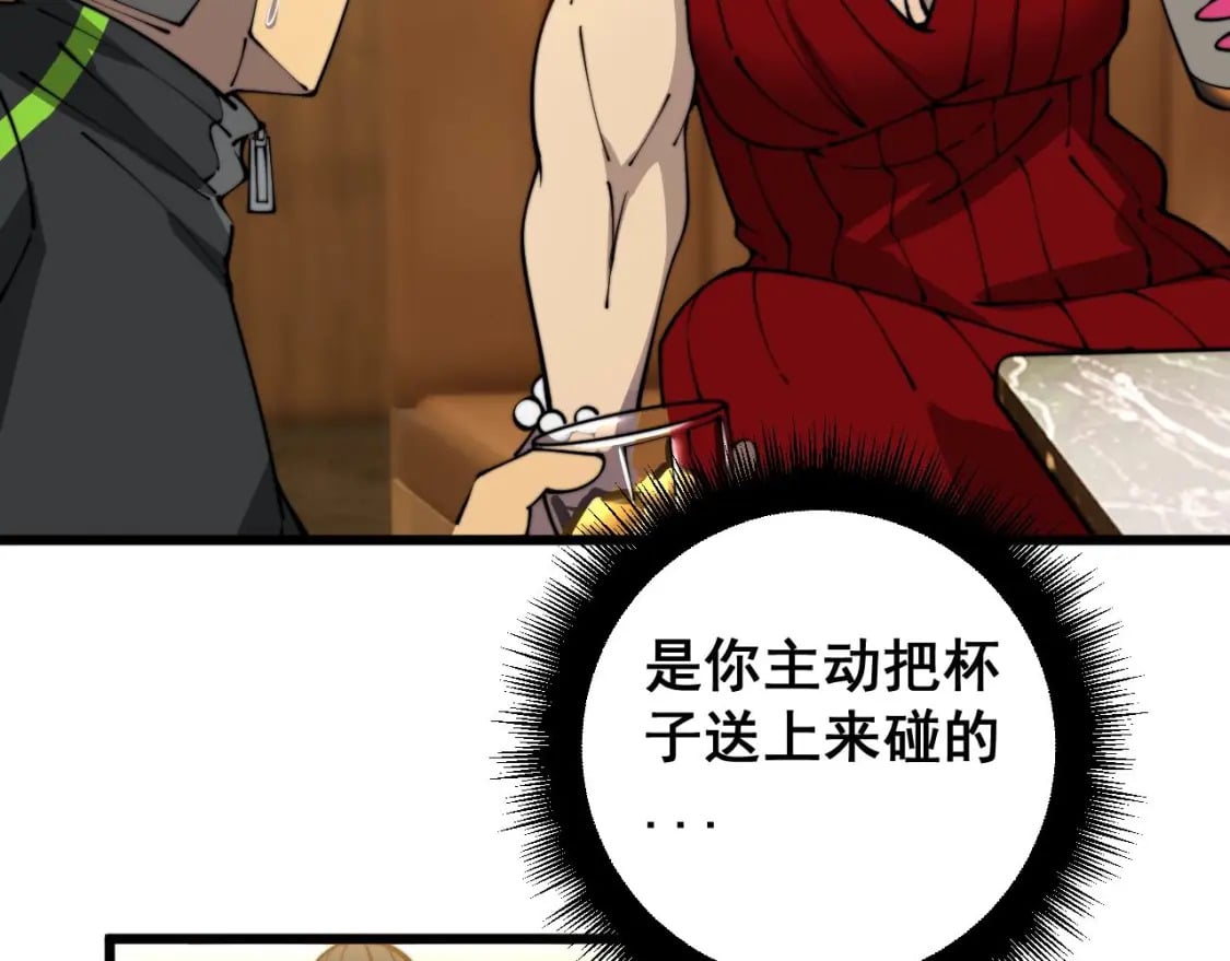 第404话 甜甜很甜90