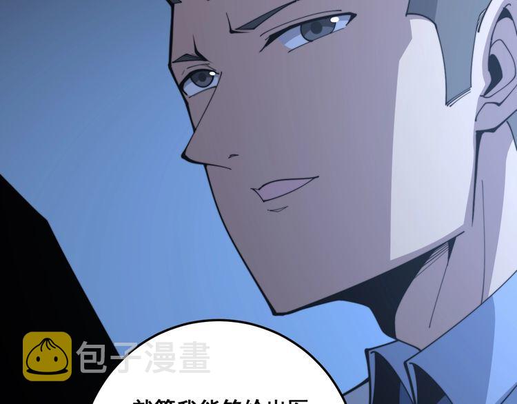 第168话 传统医学73
