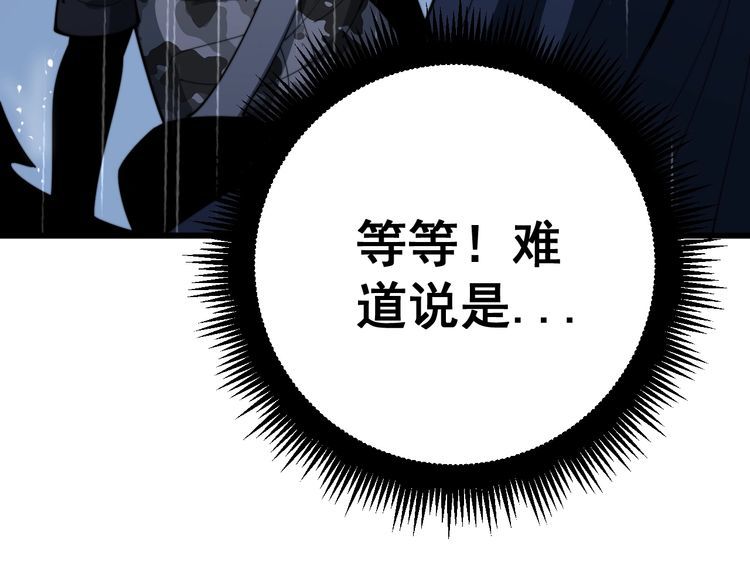 第165话 铁甲武士104