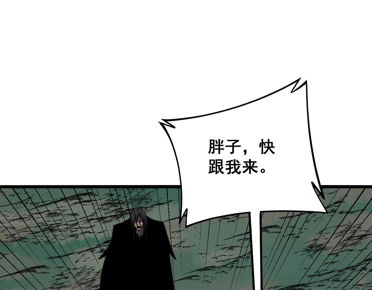 第294话 何为七窍56