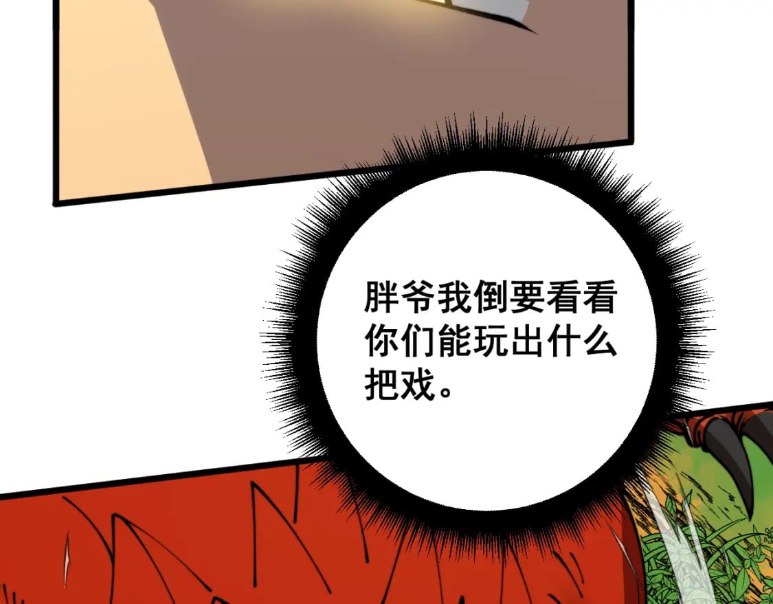 第408话 恒非子157