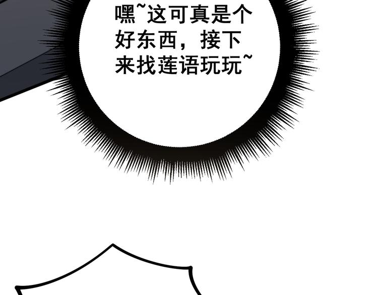 第150话 旧相识30