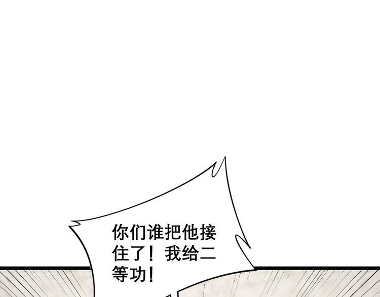 第205话 突如其来15